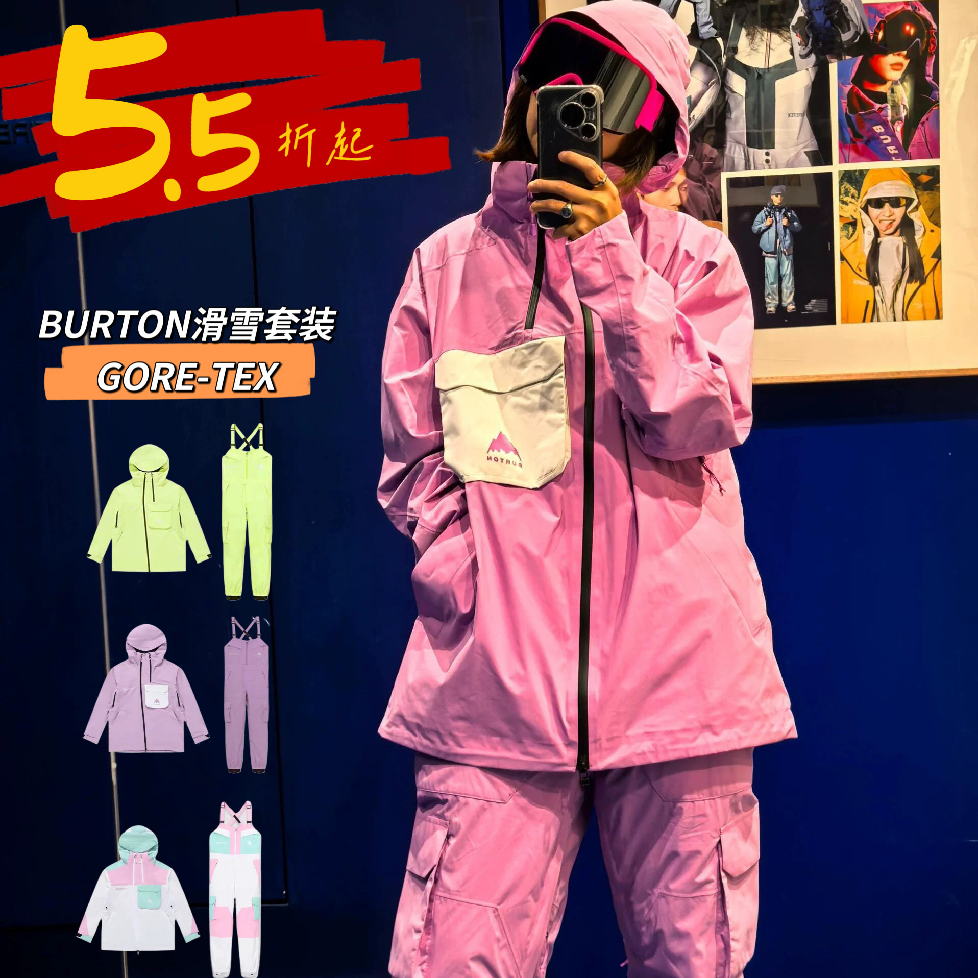 滑雪服AURAL2LGoreTex女现货