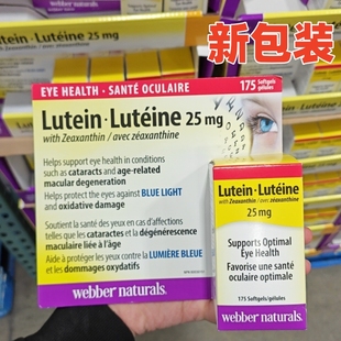 现货加拿大Webber Naturals伟博叶黄素胶囊Lutein175粒25mg
