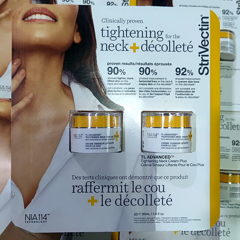 现货StriVectin斯佳唯婷紧致颈霜