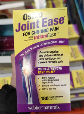 现货加拿大Webber伟博Osteo Joint Ease维骨力氨糖软骨素180粒