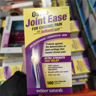 现货加拿大Webber伟博Osteo Joint Ease维骨力氨糖软骨素180粒