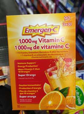 现货加拿大Emergen-C维生素c泡腾粉VC维c粉冲饮维他命C冲剂90袋