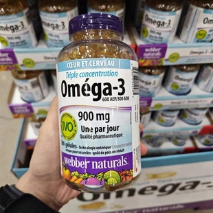 现货加拿大伟博鱼油Webber Omega3 高浓度浓缩深海韦博鱼油200粒