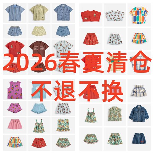 清仓男童女童BC纯棉短袖衬衫短裤