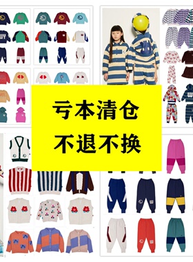 25秋冬wyn清仓1 欧美儿童纯棉笑脸加绒卫衣卫裤加厚毛衣针织衫