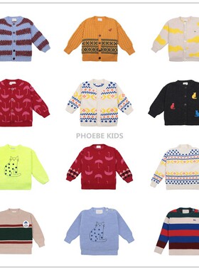 西班牙BC同款20AW儿童纯棉针织毛衣男女宝宝秋冬装棉线开衫外套