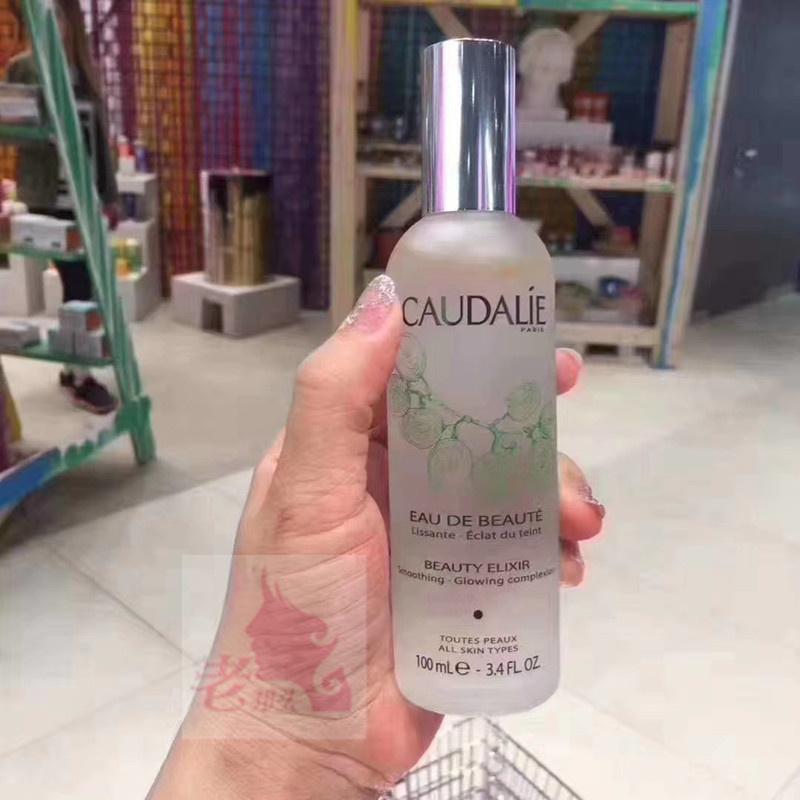 Caudalie欧缇丽皇后水100ML葡萄活性精华爽肤水清爽控油收毛孔