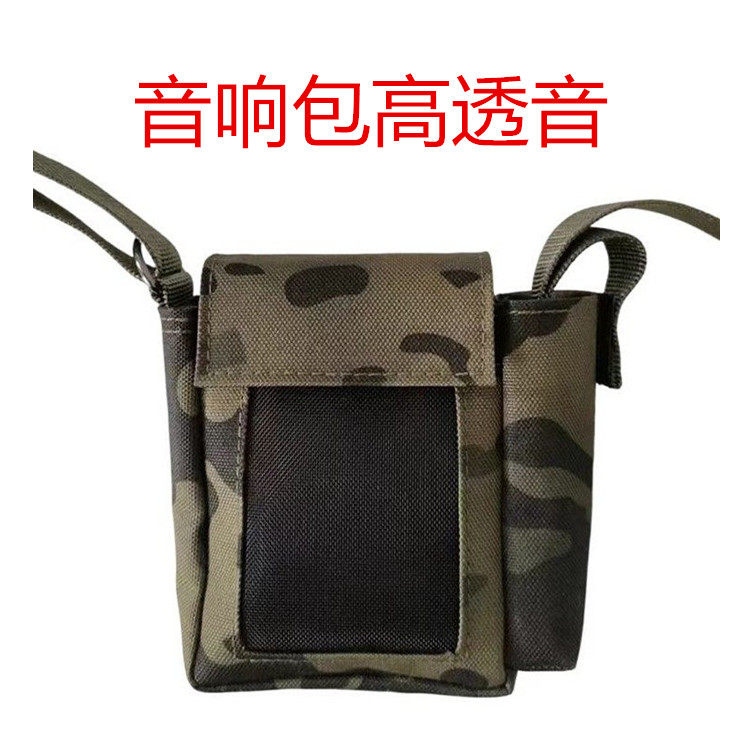 小音响单肩斜挎包老师上课导游收音机随身听扩音器镂空透声便携袋