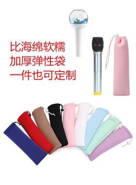加厚弹力保护袋一件可定制
