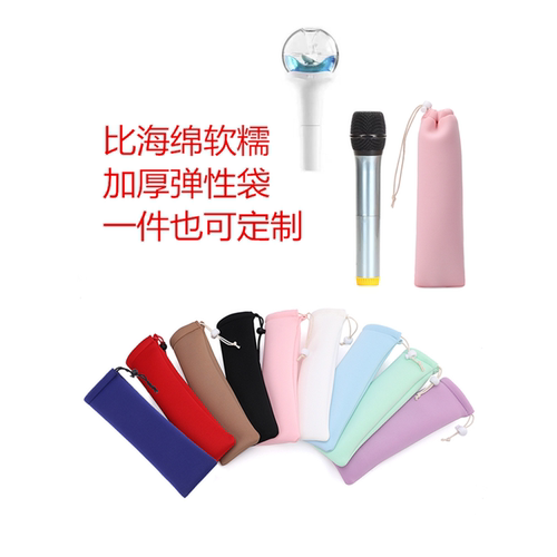 加厚弹力保护袋一件可定制