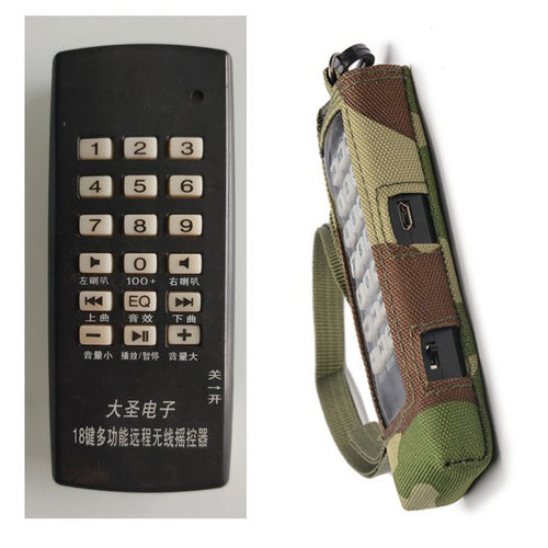 遥控专用袋迷彩便携收纳包