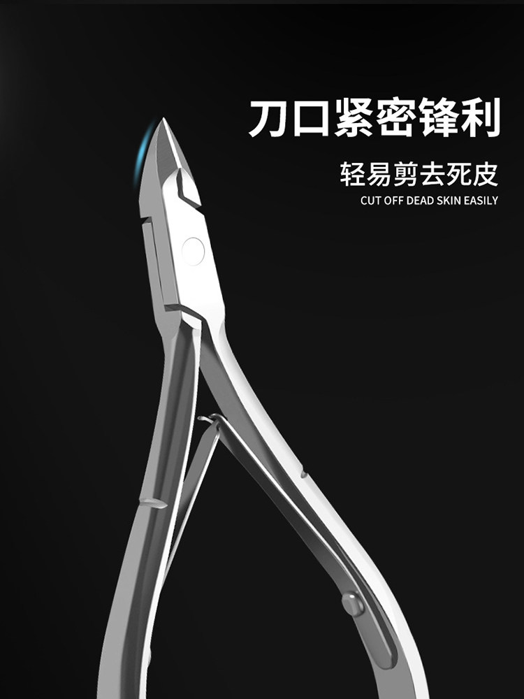 쉽게 자르는 각질가위 D501 네일아트 특수 각질제거 및 트리밍 도구 네일가위 각질깎기