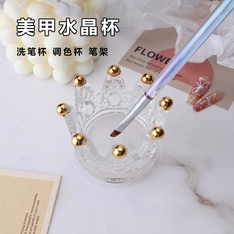 美甲专用洗笔杯水晶杯图片