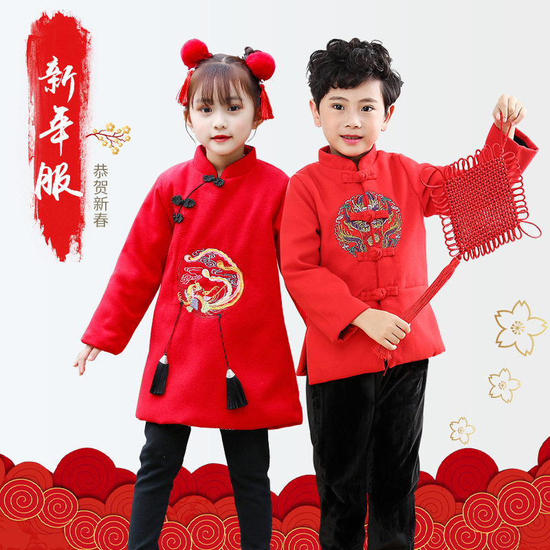 拜年服儿童春节喜庆童装加厚元旦宝宝女中国风唐装男女童幼儿演出在类目 童装/婴儿装/亲子装, 儿童旗袍/唐装/民族服装, 唐装中 - 来自Buy2taobao.com提供专业的淘宝代购服务