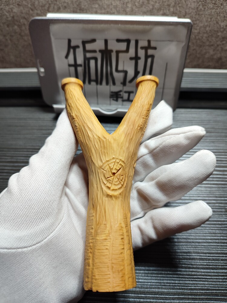 黄杨木原杈纯手工弹弓,弓门6.3cm,撑头1.4cm,弓长11.8cm