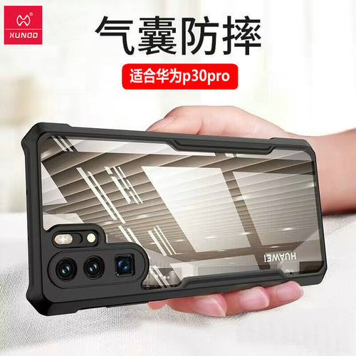 华为p30pro手机壳气囊防摔全包