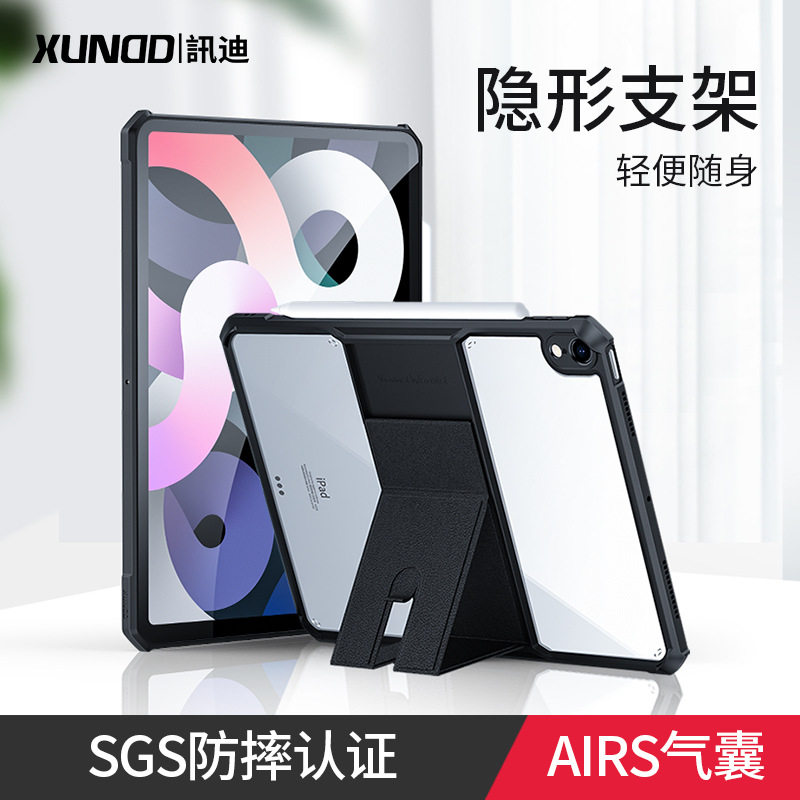 苹果ipadair5保护壳气囊防摔全包