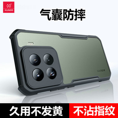 小米15pro手机壳防摔全包超薄