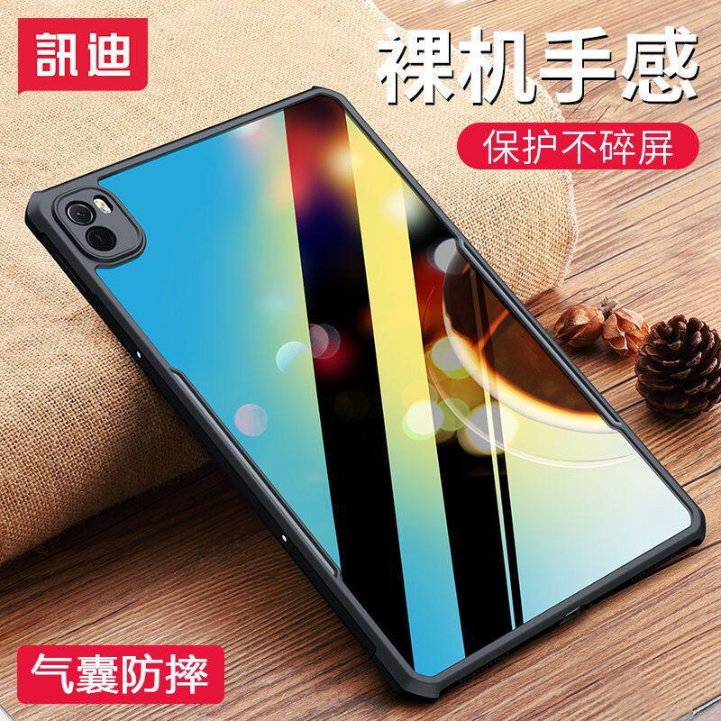 讯迪适用小米5保护套气囊防摔xiaomi5Pro平板电脑保护壳超薄高透全包mi5外壳百搭时尚黑色男女平板套