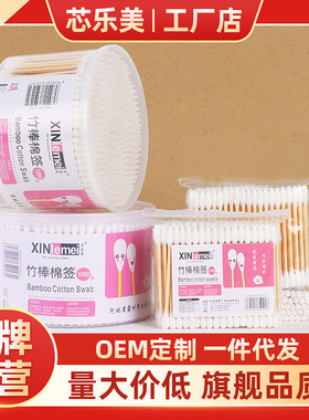 棉签工厂一次性化妆棉签淘耳用双头竹木棒棉棒袋装盒装厂家批发