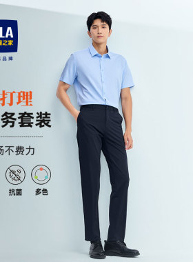 【商务套装】海澜之家男装短袖衬衫纯棉上衣蓝色商务免烫白衬衣男