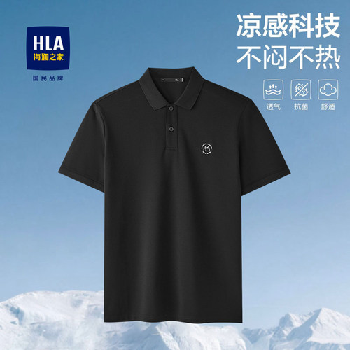 海澜之家pandawowo熊猫系列POLO