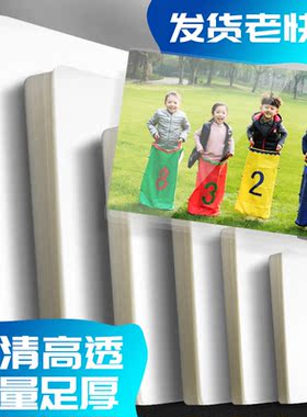 可定做~塑封膜A4100张标准5c护卡膜照片过胶膜透明奖状热封膜纸