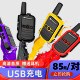 迷你小型对讲机对讲器机手持户外大功率饭店餐厅USB充电非10公里