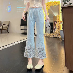 脚微喇牛仔裤 小众洋气百搭九分裤 大码 法式 潮 女装 加肥松紧腰钉珠裤