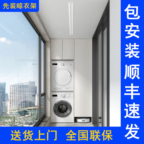 隐形电动晾衣架隐藏嵌入式阳台