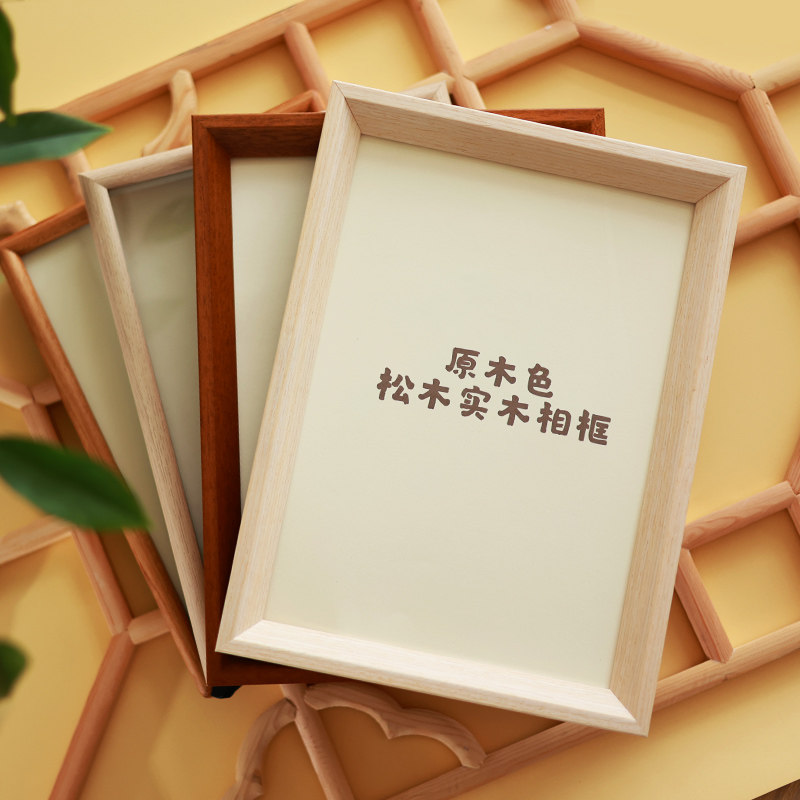 花间词实木轻中式手工打磨相框