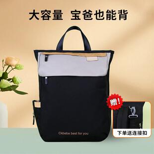 妈咪包2024新款 大容量母婴包奶爸手提背包多功能外出防水双肩包