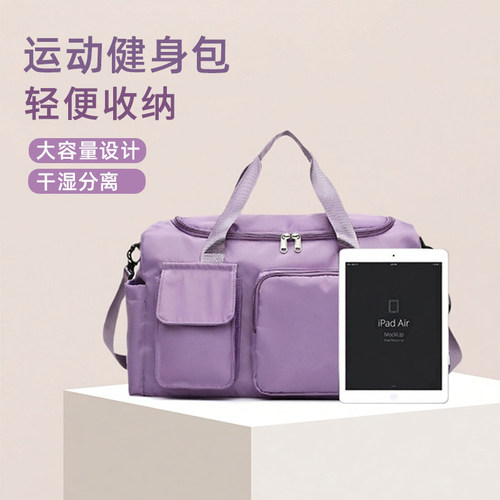 运动健身包女可挂拉杆短途旅行包