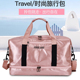 游泳运动健身包大容量出差旅行包学生行李收纳包防水手提牛津布包