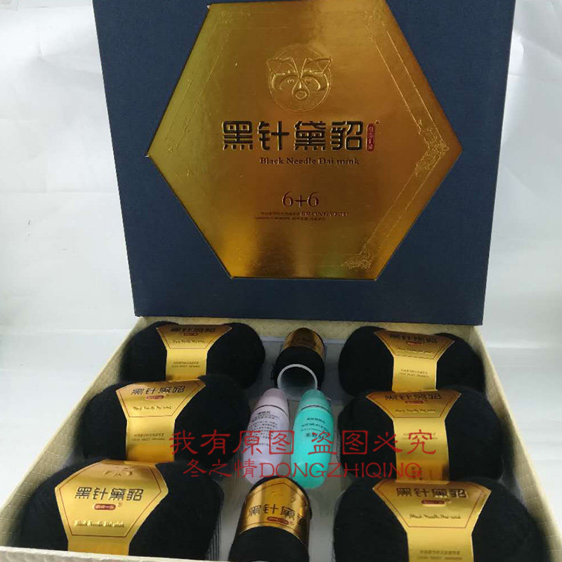 鄂绒一族黑针黛貂6+6貂绒毛线野生黛貂不掉毛 手编中粗貉绒毛线