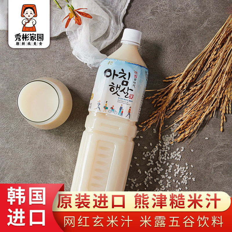 秀彬韩国原装进口熊津谷物饮料图片