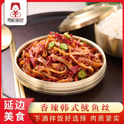 秀彬家园延边特产香辣鱿鱼丝