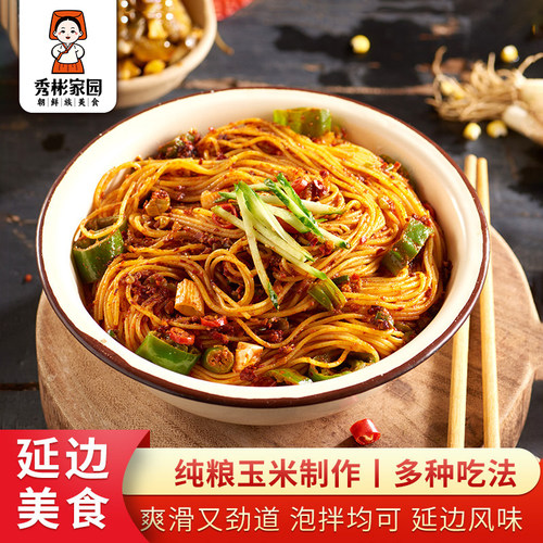 秀彬家园正宗东北玉米面条