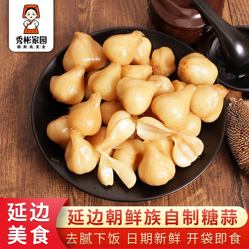 秀彬家园 正宗糖蒜糖醋大蒜头腌制 东北糖醋蒜新蒜袋装咸菜下饭菜