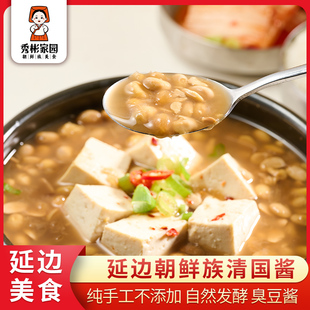 正宗臭酱朝鲜族臭豆酱 韩式 秀彬家园 延边清国酱韩国大酱汤专用酱
