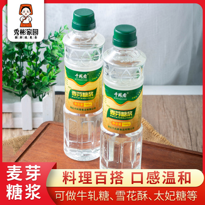 秀彬家园 麦芽糖浆水怡玉米糖浆食用烘焙专用 韩国糖稀麦芽糖料理