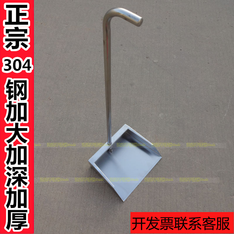 灰斗不锈钢加厚垃圾铲304不锈钢