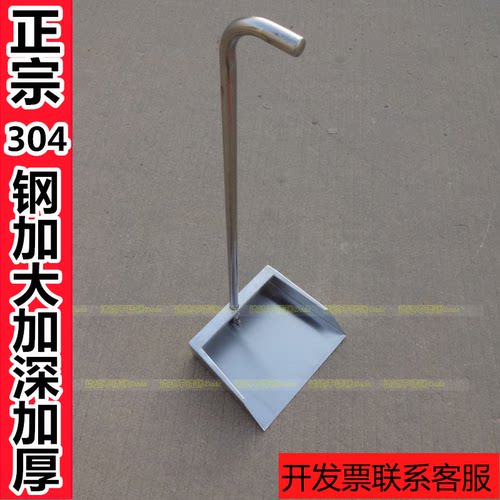 灰斗不锈钢加厚垃圾铲304不锈钢