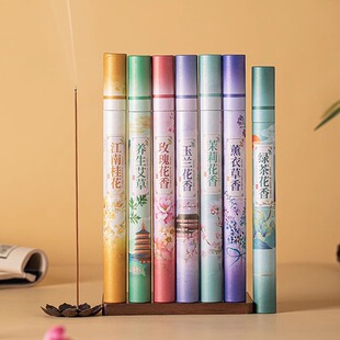 纯天然线香家用室内净化空气线香花香香薰桂花玫瑰玉兰薰衣草香道