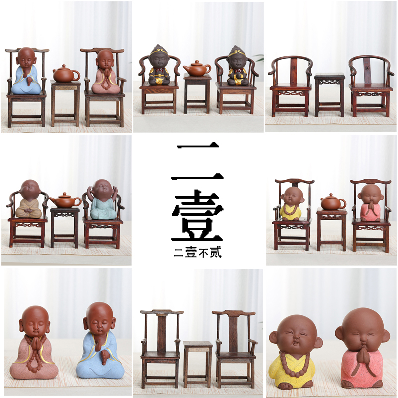 红鸡翅木太师椅纯手工茶宠玩摆件精品可养紫砂中式小和尚茶具配件