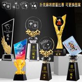 掼蛋比赛水晶奖杯定制德州扑克冠军雀神桥牌同花顺斗地主麻将奖牌