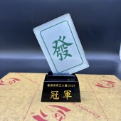 麻将比赛水晶奖杯奖牌定制德州扑克雀神桥牌同花顺斗地主掼蛋奖座