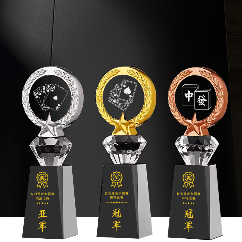麻将比赛水晶奖杯定制德州扑克冠军雀神桥牌同花顺斗地主掼蛋奖牌,个性定制/设计服务/DIY,奖杯/奖章/奖状/证书定制,淘宝优惠券,粉丝福利购,淘宝优惠卷