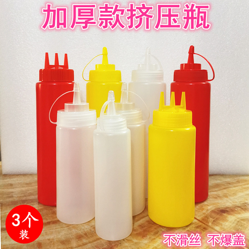 家用加厚款酱汁壶挤酱瓶厨房用酱油蜂蜜调味瓶沙拉酱番茄酱挤压瓶