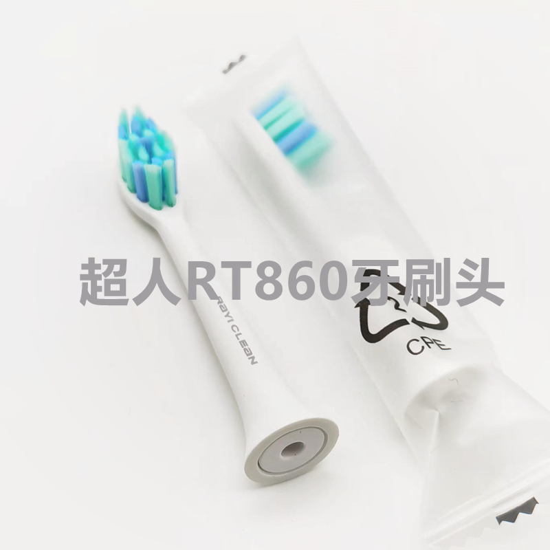SID超人电动牙刷RT860 861替换头自动牙刷头897 898备用毛刷原装